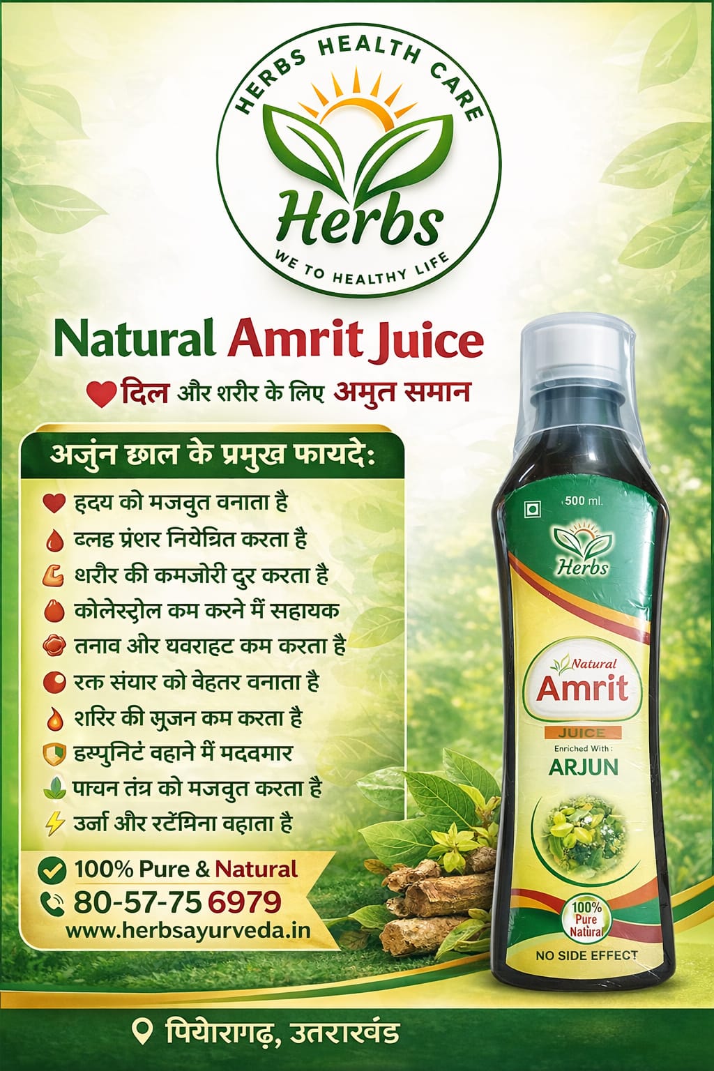 Herbs Health Care